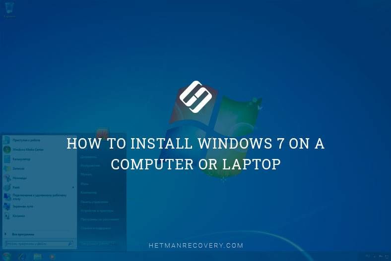 How to install Windows 7 on laptop without operating system