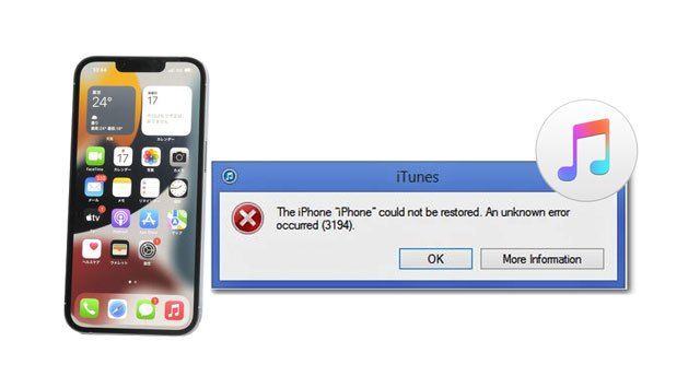 What is error 3194 on iPhone 12 Pro Max