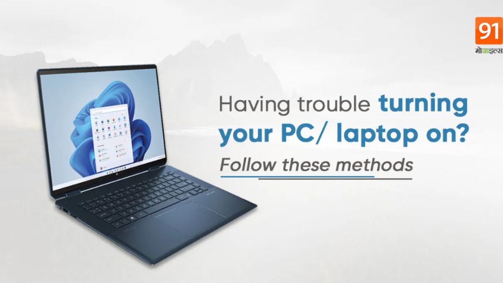What is the problem if laptop is not turning on