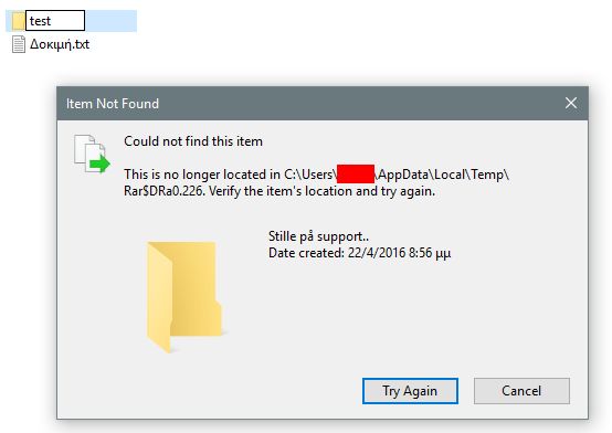 Why some folders are not deleting in Windows 10